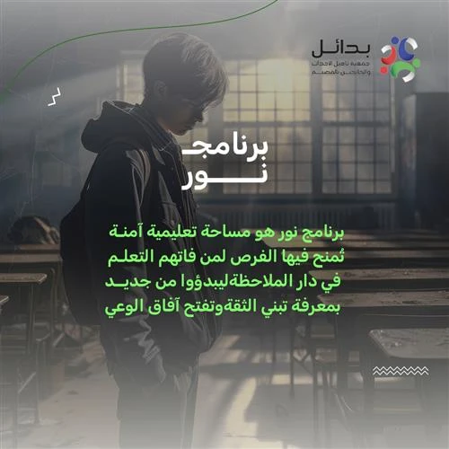 مساعدة الطلاب تشمل الدعم الأكاديمي والمالي والنفسي لتلبية احتياجاتهم المختلفة وتوفر المؤسسات التعليمية والخيرية برامج متنوعة مثل المنح الدراسية وخدمات الإرشاد والمساعدات المالية وبرامج دعم الأدا الدراسي لتمكين الطلاب من النجاح